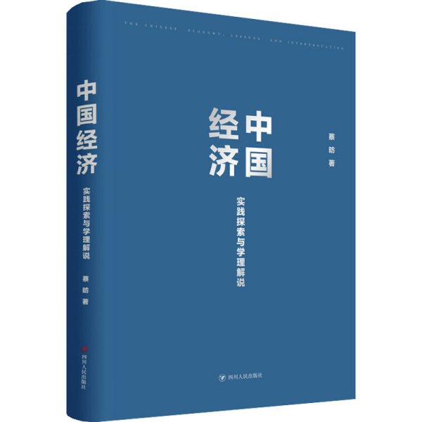 探索新澳门免费大全，学识释义、解释与落实之路