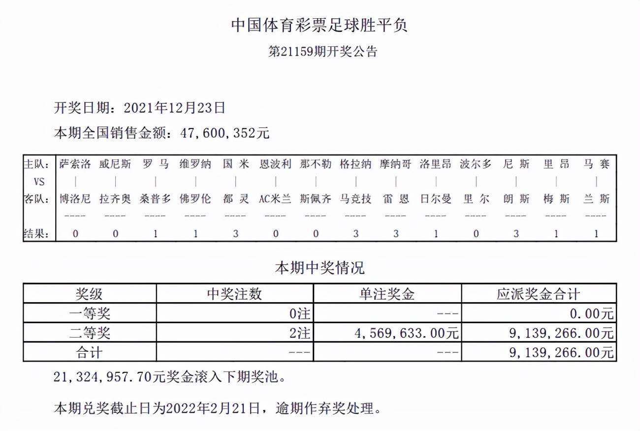 深度解读2025新澳开奖记录，名师释义与实际应用