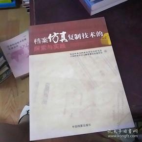 澳门免费资料与内部资料的探索，速效释义、解释与落实