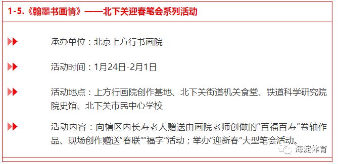 澳门彩今晚开什么号码呢？合成释义解释与落实行动策略探讨