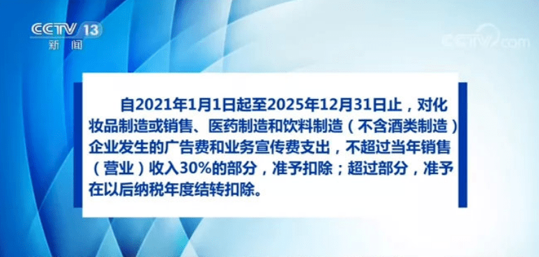 新澳今天最新资料2025，最佳释义解释与有效落实