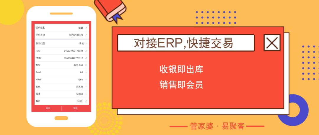 管家婆2025澳门正版资料与个性释义，深度解读与落实策略