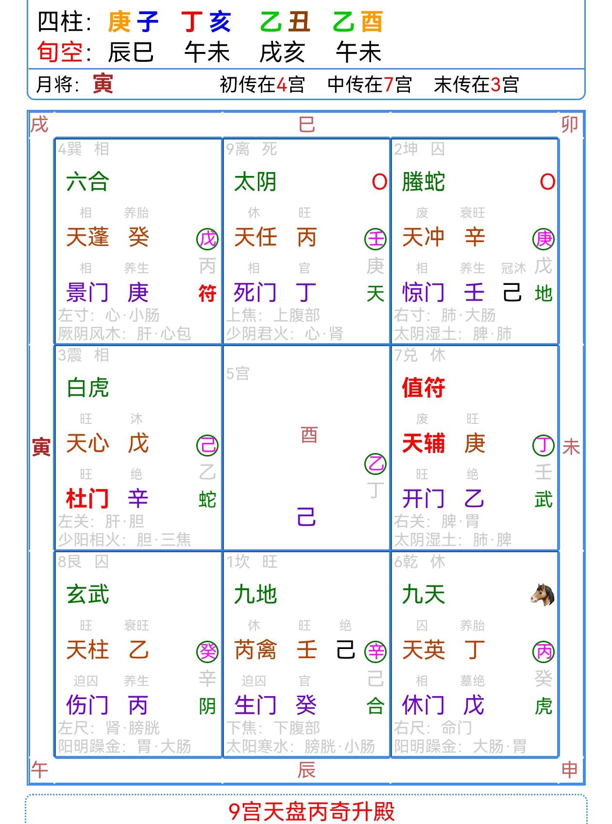 澳门王中王100期期准，深入解析与实际应用