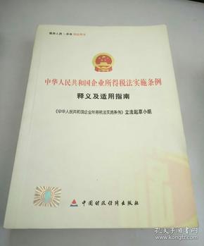 新澳历史开奖记录第69期，资质释义与解释落实的探讨