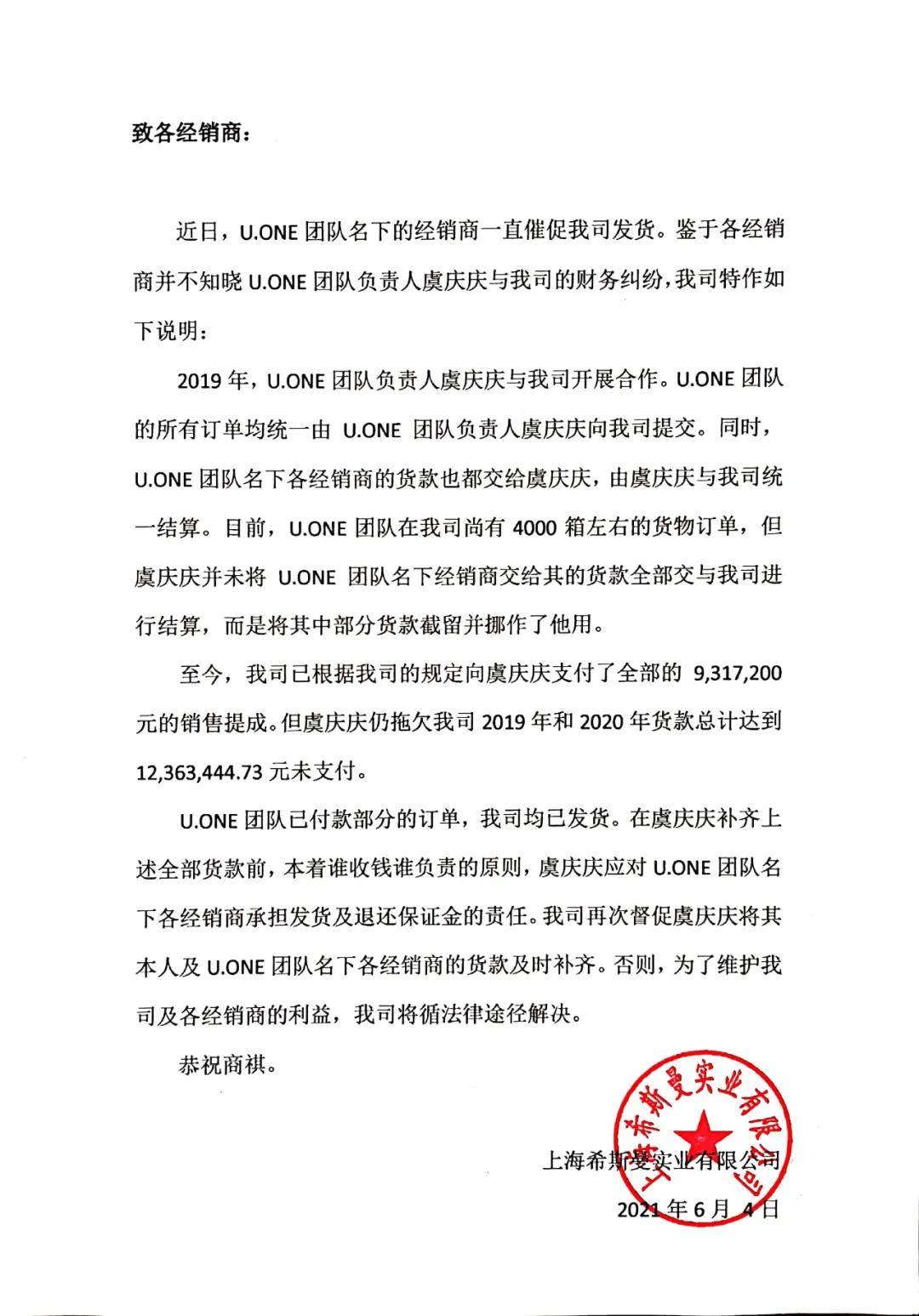 关于澳门彩票与强力释义解释落实的文章