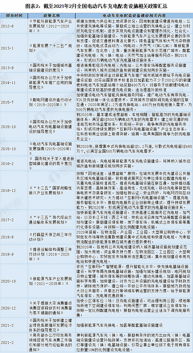 新澳门免费资料大全正版，谋策释义、解释与落实的重要性