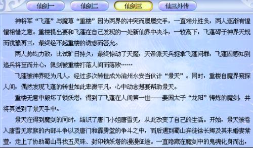 新澳门免费资料大全历史记录与成长释义解释落实的探究