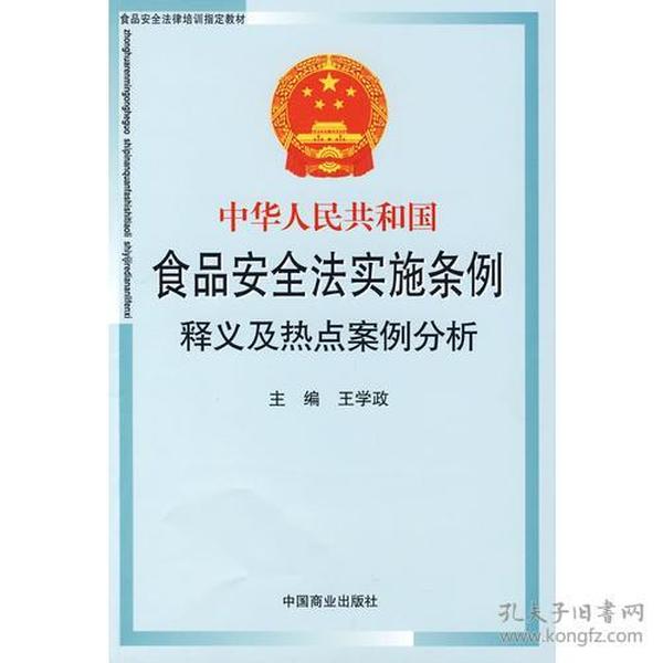 澳门正版资料与未来展望，国内释义解释与落实策略分析