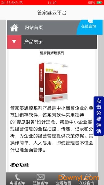 管家婆软件的价格解析与光亮释义的深入理解及实施策略