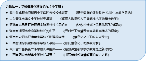 新澳门玄机免费资料与性状的释义解释落实探讨