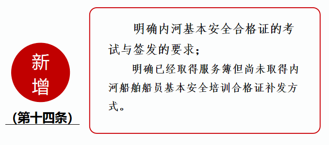 今期四不像图与政企释义解释落实