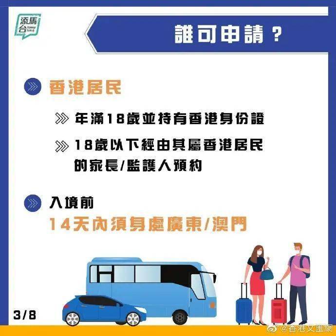 新澳门天天开好彩背后的犯罪问题及其影响——揭示与应对