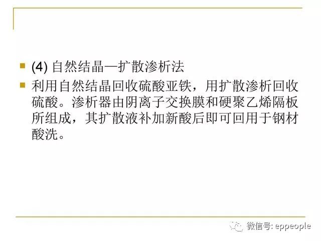 澳门今晚开特马四不像图释义解析及落实策略探讨