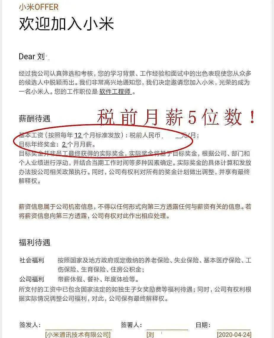 迈向未来的知识共享——新奥正版资料免费大全的完备释义与落实策略