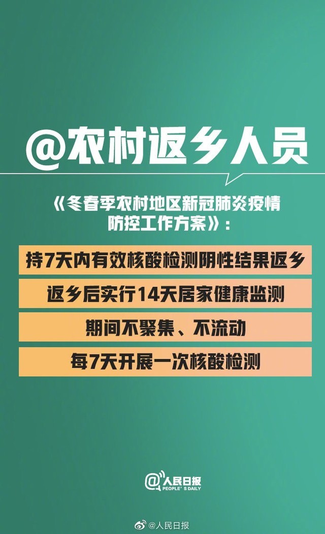 澳门开特马与开奖结果课的特色抽奖活动，回乡释义、解释与落实