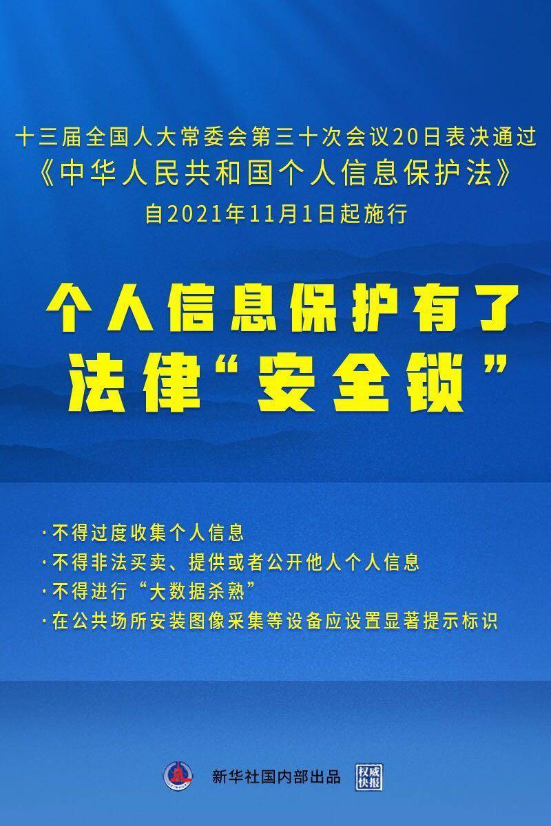 关于濠江论坛最新版本更新内容解析与井底释义的落实探讨