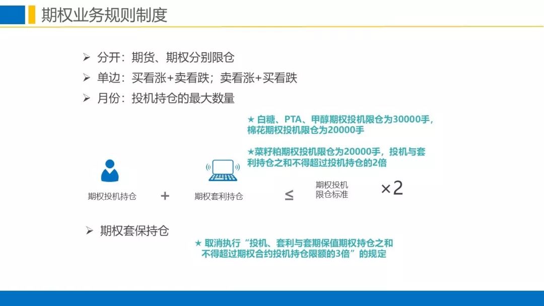 深入理解7777788888管家婆资料与部门释义解释落实