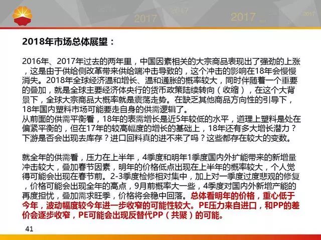 解析受益释义与落实行动，以澳门特马为例，展望未来2025的机遇与挑战