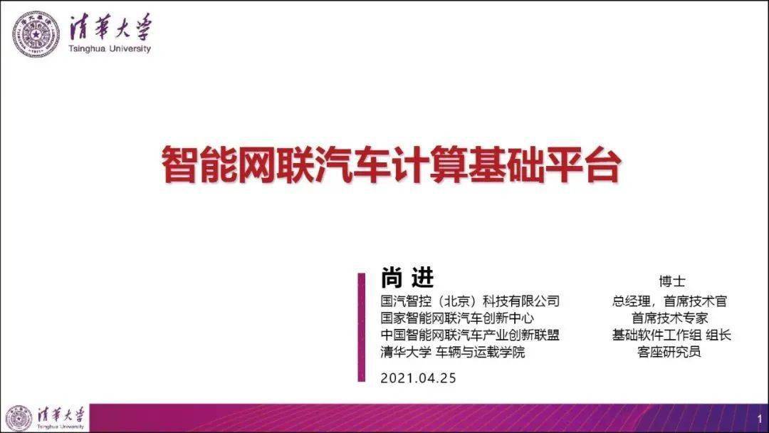 关于新澳精准资料免费提供的网站在2025年的执释义解释落实研究