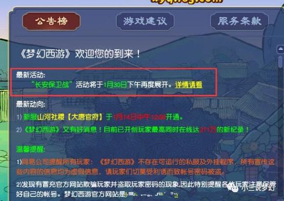 探索新奥梅特世界，免费资料大全、修复释义与落实行动