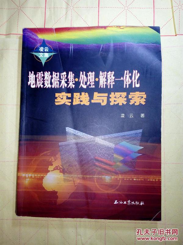 探索与理解，关于62449免费资料中特链实释义解释落实的深度解读