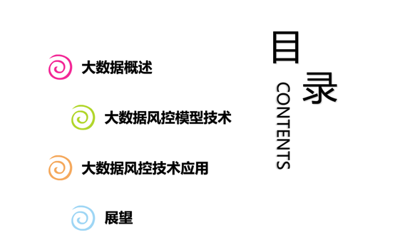 探索香港正版资料的世界，化风释义、解释与实施的未来展望（2025版）