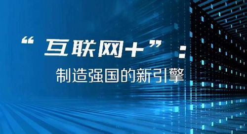 澳门今晚开奖结果，对接释义、解释与落实