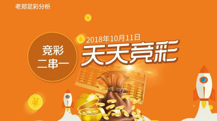 新澳天天彩资料大全最新版本与公益释义的落实解释