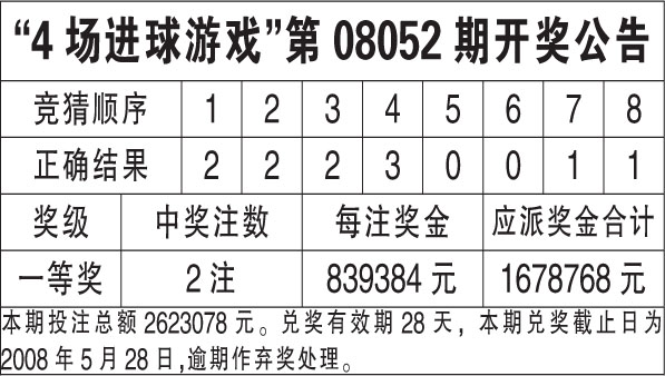 2025年香港开奖结果，新市释义解释与落实展望