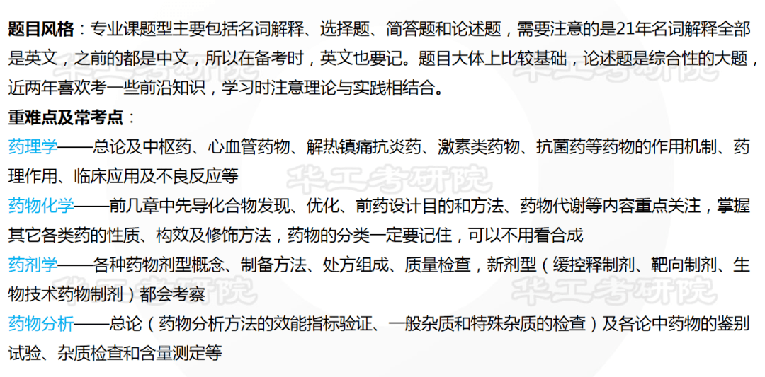 2025新澳最精准资料大全——深度分析与释义解释及实施策略