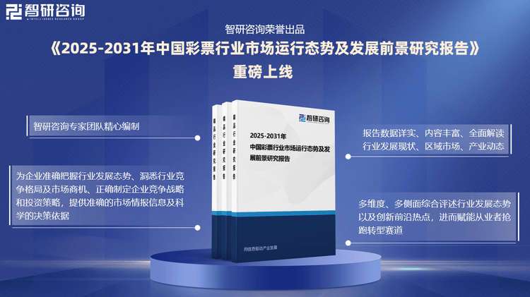 关于新澳门开奖的技术释义与落实策略，走向未来的视角（2025年展望）