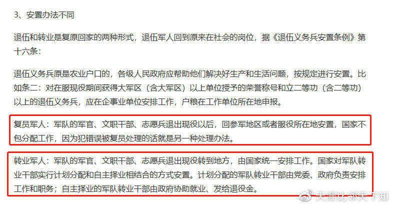 澳门正版资料大全资料贫无担石的可行释义解释与落实策略