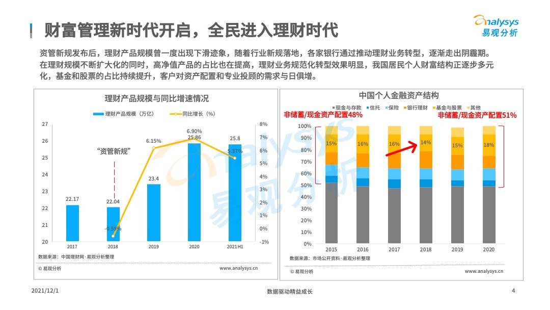 时间之舞，解读2025年管家婆一肖中特背后的时间释义与落实策略