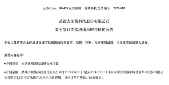 新澳天天彩免费资料2025老与合同释义解释落实，揭示背后的违法犯罪问题