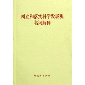 澳门免费精准大全，实在释义解释落实的重要性