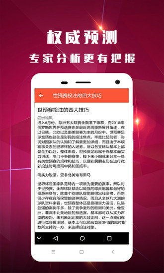 关于彩票游戏王中王开奖记录与纯正释义解释落实的研究