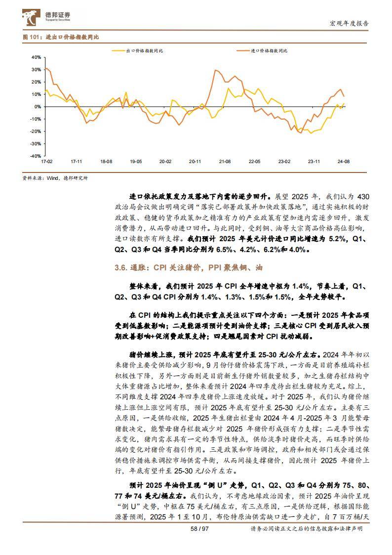 澳门未来展望，2025年天天开好彩的愿景与实现路径