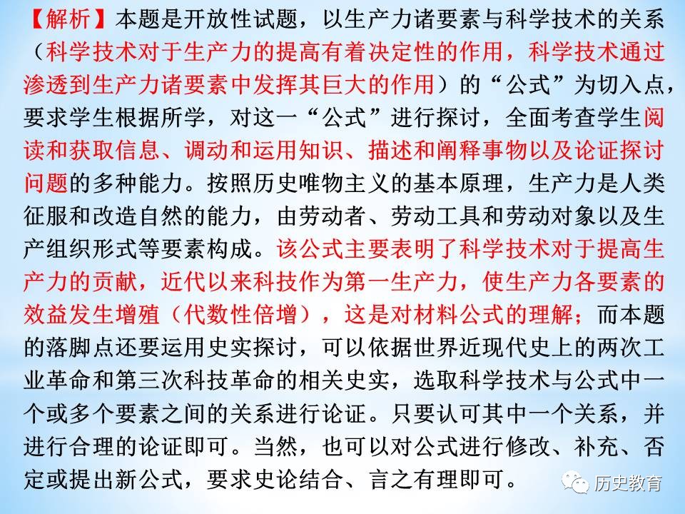 澳门历史记录的新篇章，主动释义解释与落实的深入探索（到2025年）