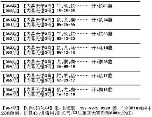 精准一肖，百分之百免费选择与牢靠释义的完美结合