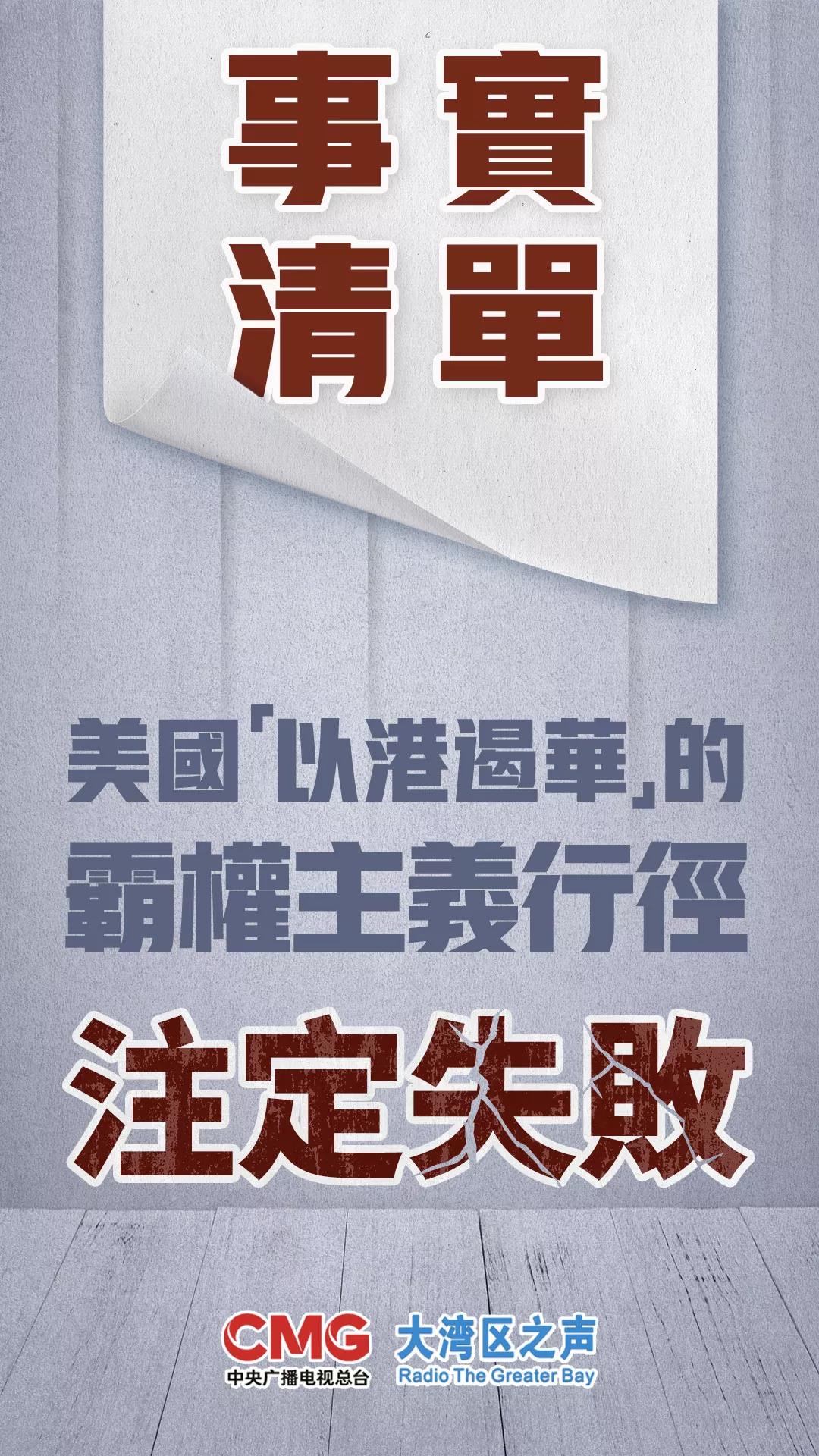 香港最快最精准免费资料的探索与解读——净澈释义的落实之道