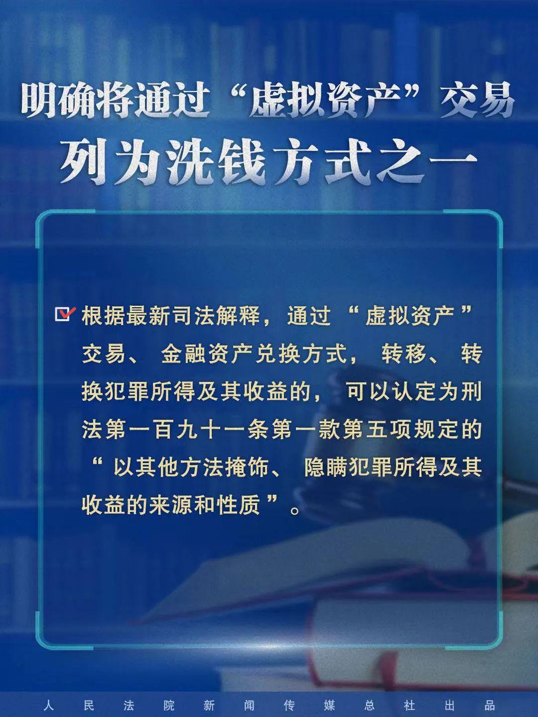 新澳门免费资料挂牌大全，释义、解释与落实