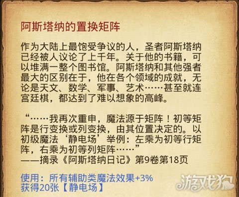 新澳天天开奖资料大全三中三奖励释义解释落实