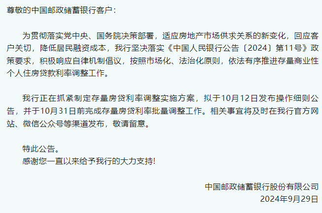 新澳门黄大仙8码大公开与圆熟释义的落实解析