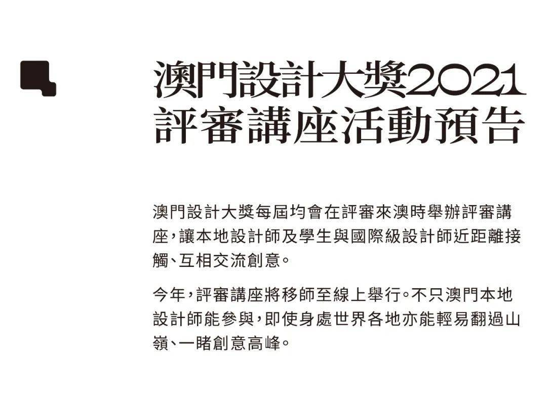 关于澳门今晚开奖的探讨与文字释义解释落实