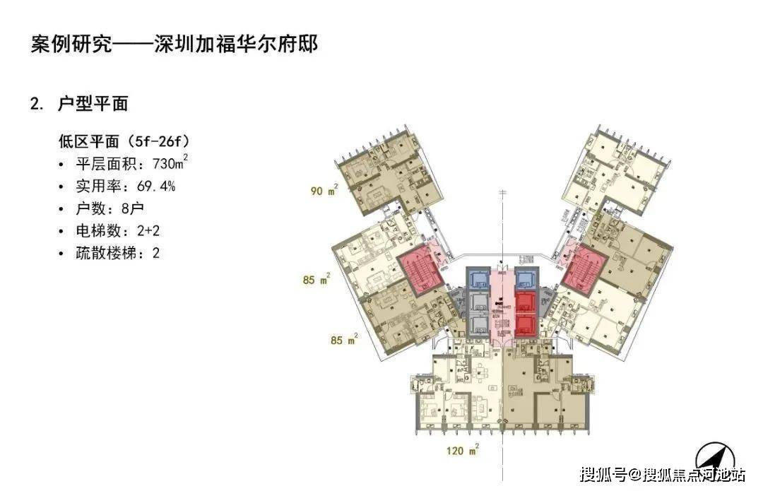 二四六天好彩（944CC）免费资料大全与合成释义的落实解析