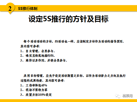 三肖三码最准的资料与跨领释义，深入解析并切实落实