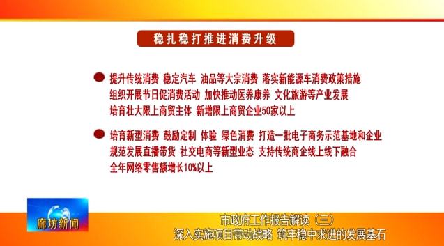 新澳历史开奖记录与香港开监管释义的深入解读与实施策略