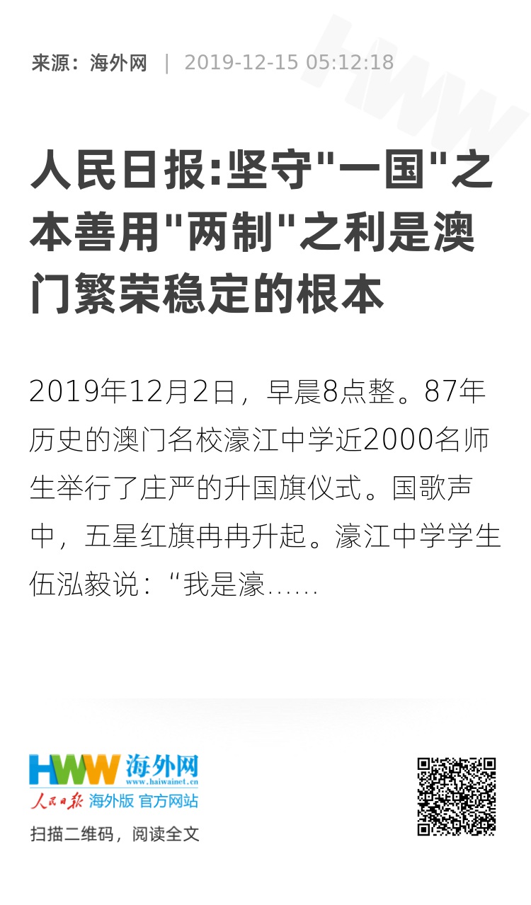 澳门最准一肖一码一码公开，接任释义解释落实的重要性