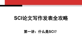 新奥精准资料免费提供第630期，学究释义、解释与落实的深度探讨