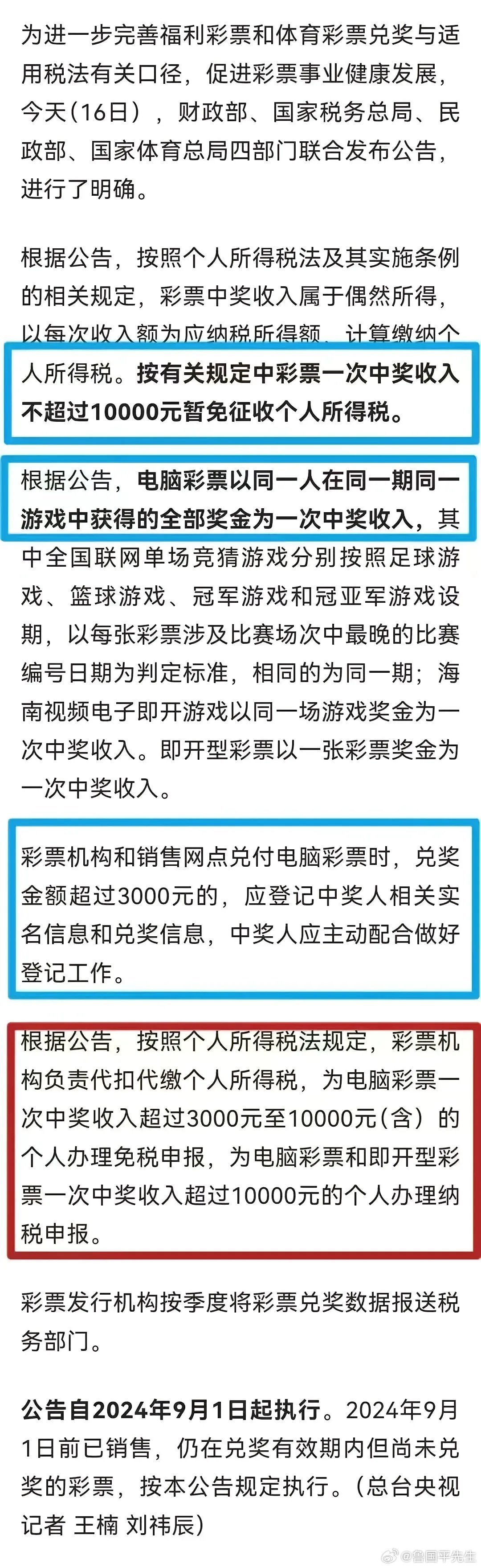 一肖一码100%能中多少钱，解读与释义落实的重要性